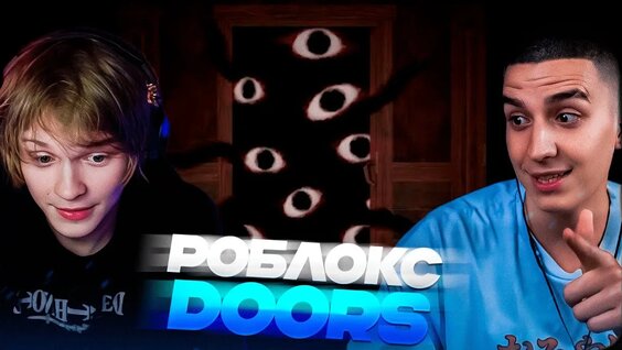 Дипинс Rutube