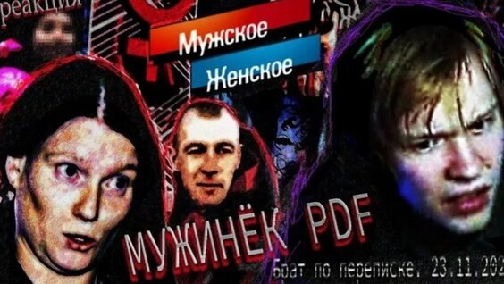 Дипинс VK Видео