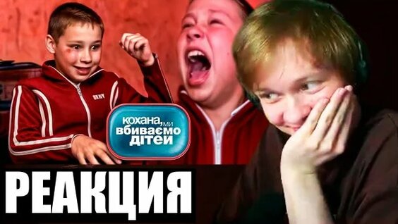 Дипинс Rutube