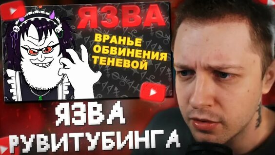 Дипинс VK Видео