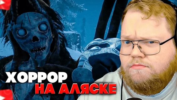 Дипинс VK Видео