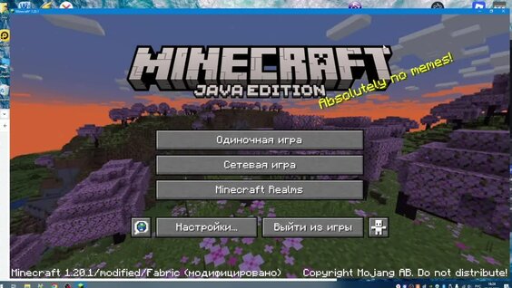 Дипинс Rutube