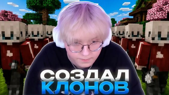 Дипинс VK Видео