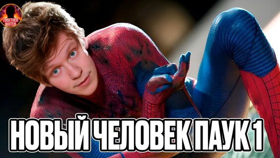 Дипинс VK Видео