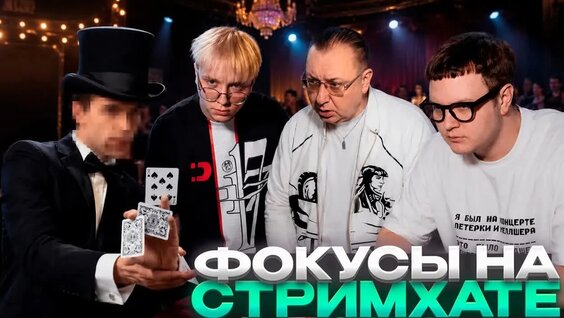 Дипинс VK Видео