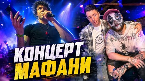 Дипинс VK Видео