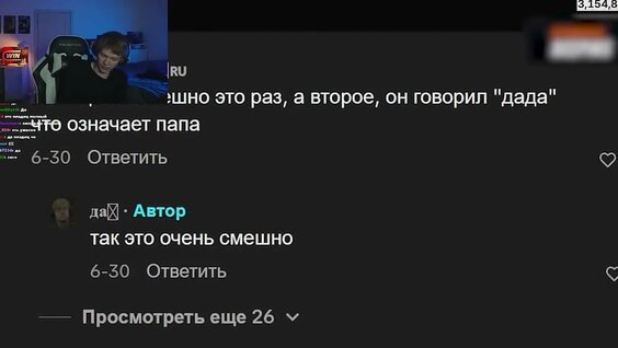 Дипинс VK Видео