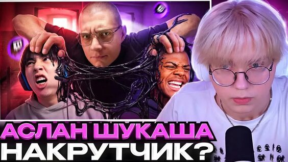 Дипинс VK Видео