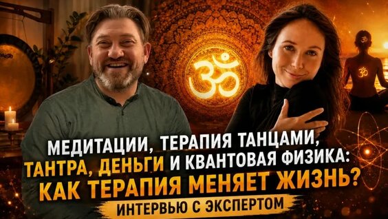 Дмитрий Алексеев VK Видео