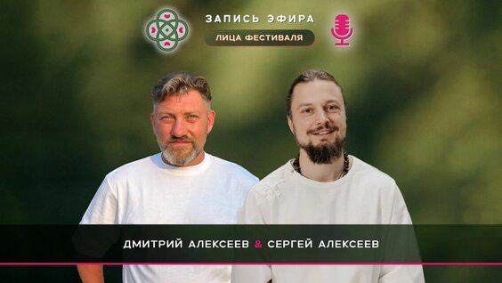 Дмитрий Алексеев Rutube
