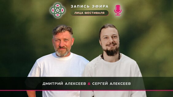Дмитрий Алексеев VK Видео