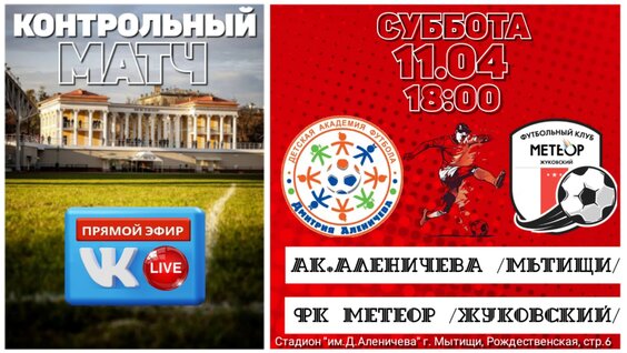 Дмитрий Аленичев VK Видео