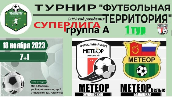 Дмитрий Аленичев VK Видео
