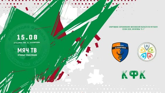 Дмитрий Аленичев VK Видео
