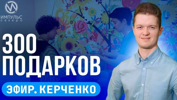Дмитрий Артюхов Rutube