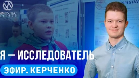 Дмитрий Артюхов Rutube
