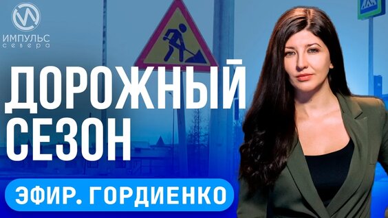 Дмитрий Артюхов VK Видео