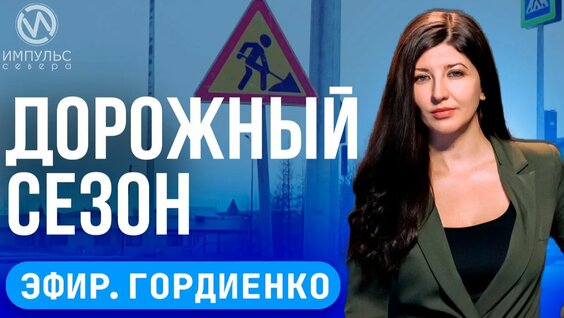Дмитрий Артюхов Rutube