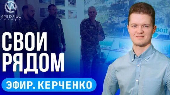 Дмитрий Артюхов VK Видео