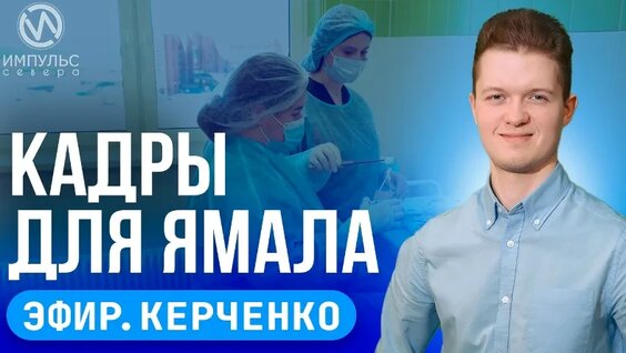 Дмитрий Артюхов VK Видео