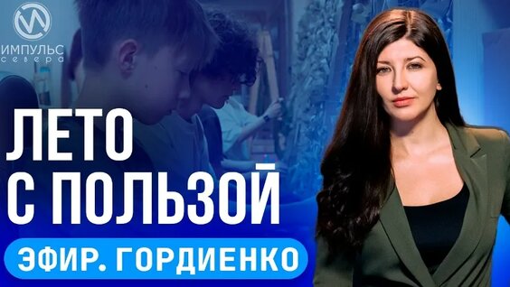 Дмитрий Артюхов VK Видео