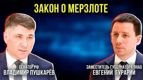 Дмитрий Артюхов Rutube