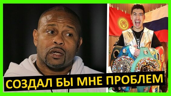 Дмитрий Бивол YouTube