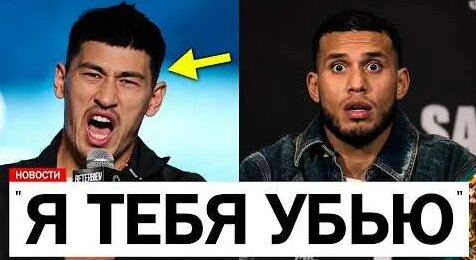 Дмитрий Бивол YouTube