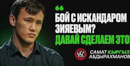 Дмитрий Бивол YouTube