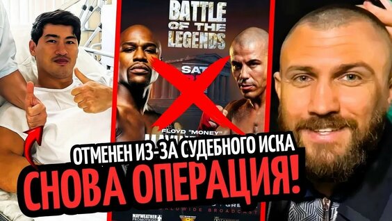 Дмитрий Бивол YouTube
