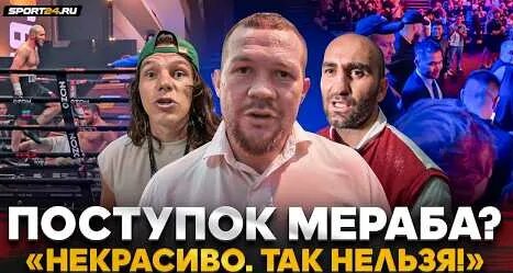 Дмитрий Бивол YouTube
