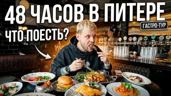 Дмитрий Блинов YouTube