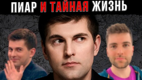 Дмитрий Борисов YouTube