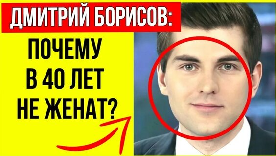 Дмитрий Борисов VK Видео