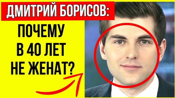 Дмитрий Борисов Rutube
