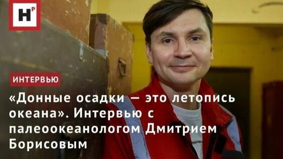 Дмитрий Борисов Rutube