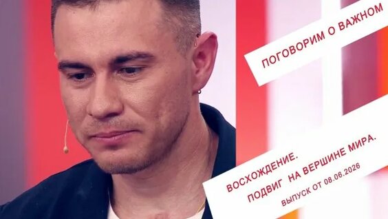 Дмитрий Борисов Rutube