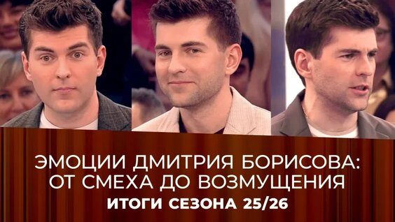 Дмитрий Борисов VK Видео