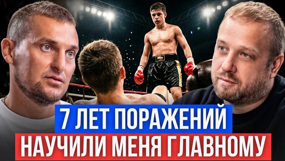 Дмитрий Борисов VK Видео