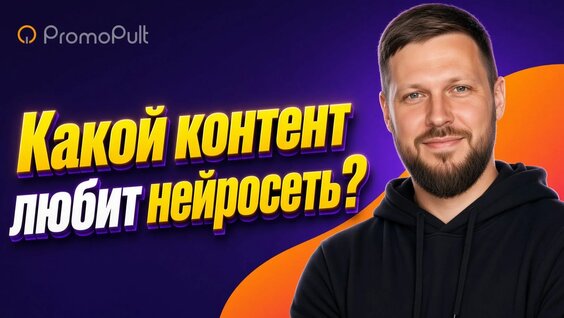 Дмитрий Борисов Rutube