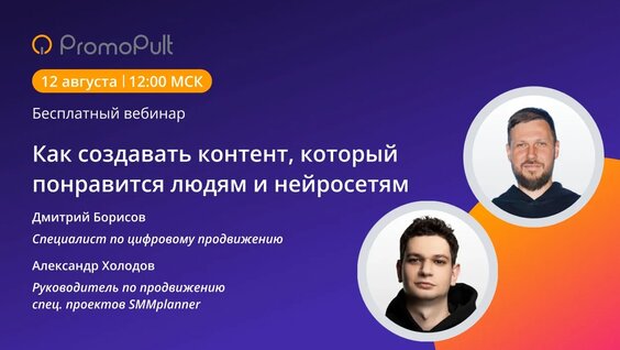 Дмитрий Борисов VK Видео