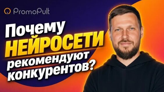 Дмитрий Борисов Rutube