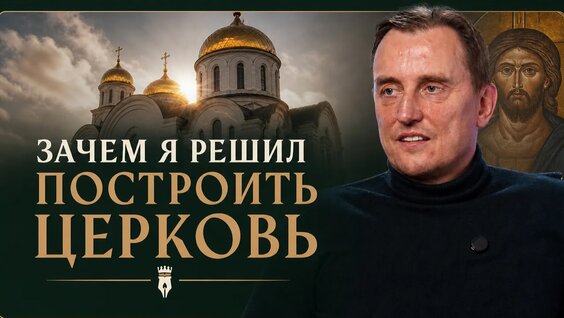 Дмитрий Борисов VK Видео
