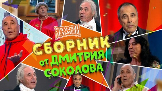 Дмитрий Брекоткин YouTube