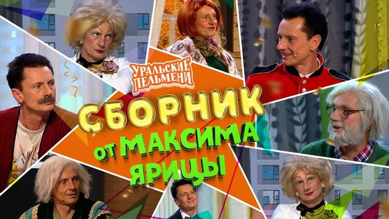 Дмитрий Брекоткин YouTube