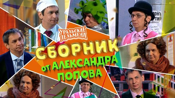 Дмитрий Брекоткин YouTube