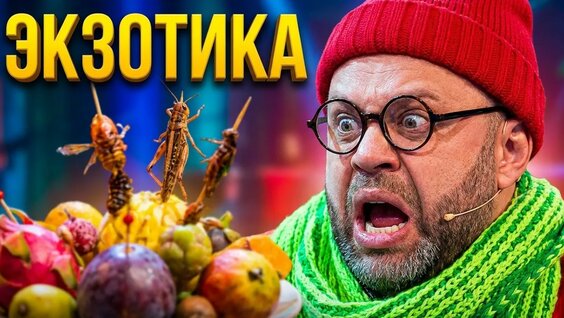 Дмитрий Брекоткин YouTube