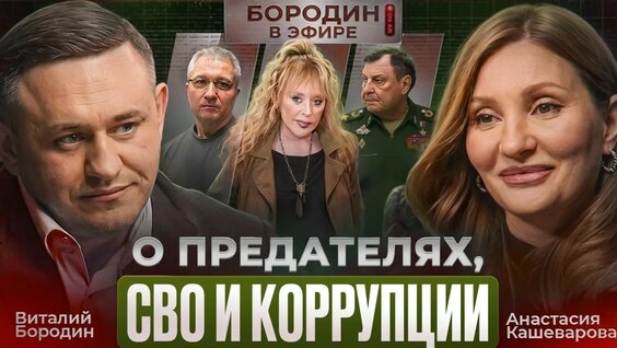 Дмитрий Булгаков VK Видео