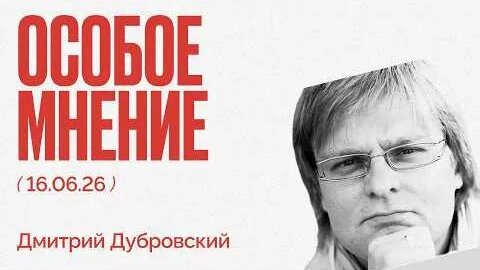 Дмитрий Быков YouTube