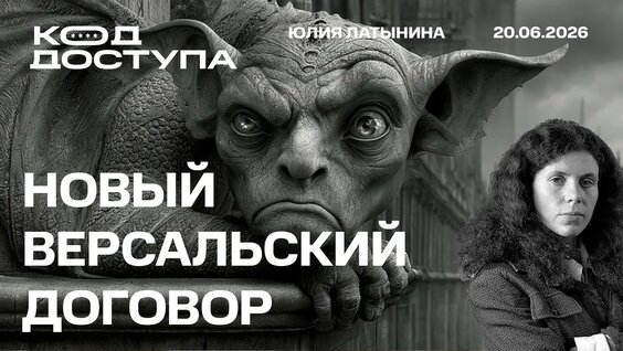 Дмитрий Быков YouTube